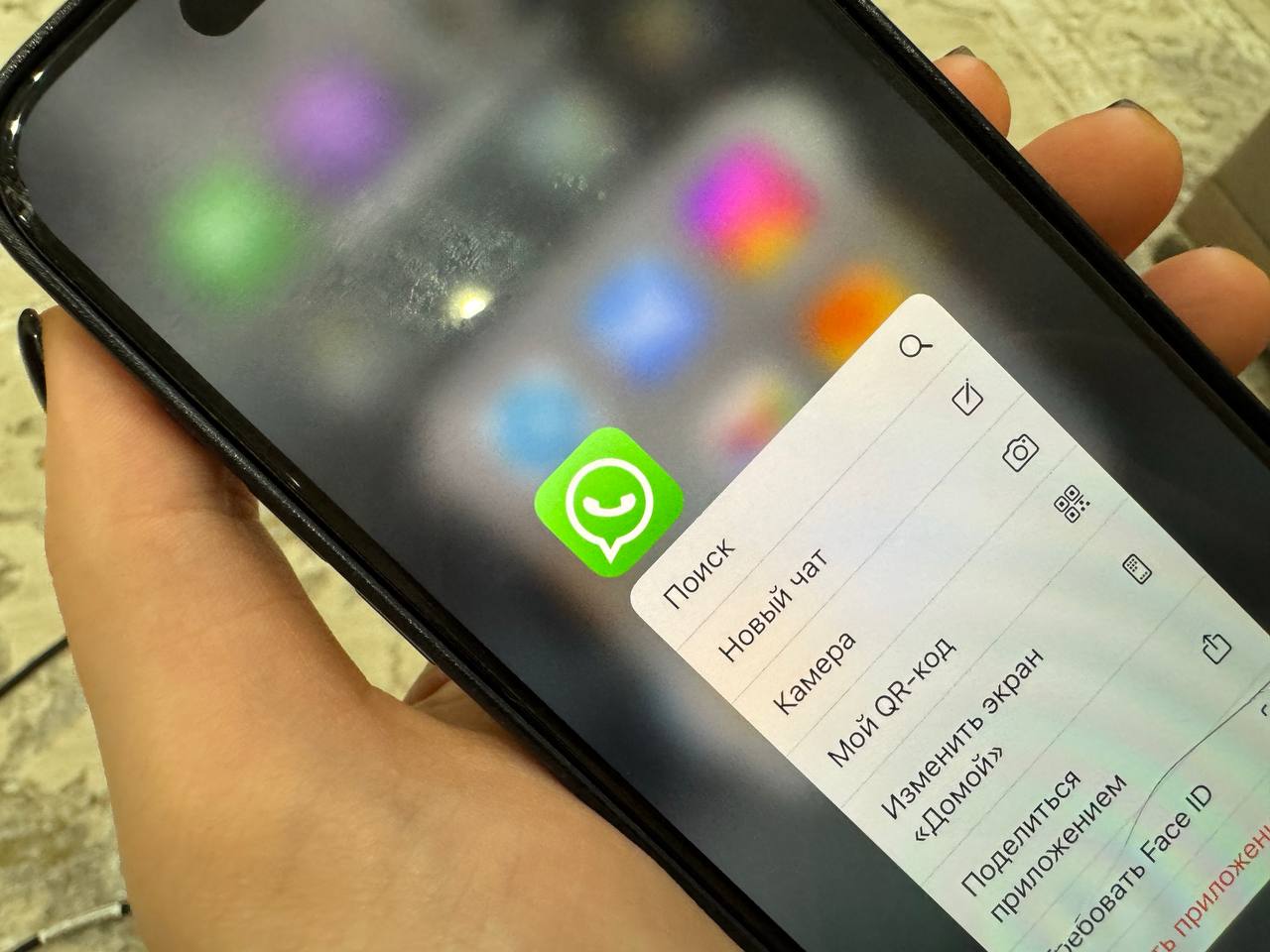  Тотальная блокировка Whatsapp в РФ с начала нового года: депутаты и сенаторы сказали, чего ждать 