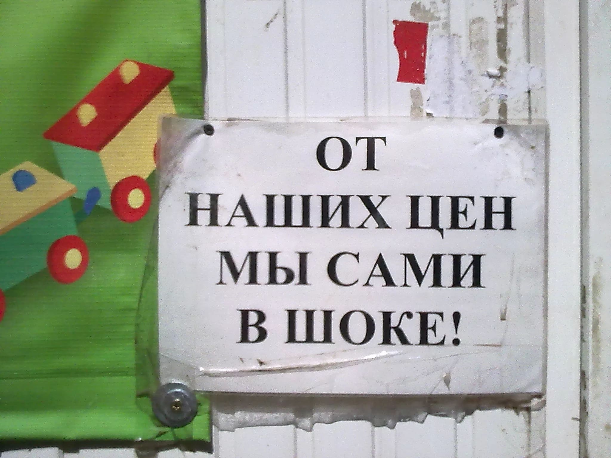  Подорожают до 50%: какие товары сильно вырастут в цене в августе 