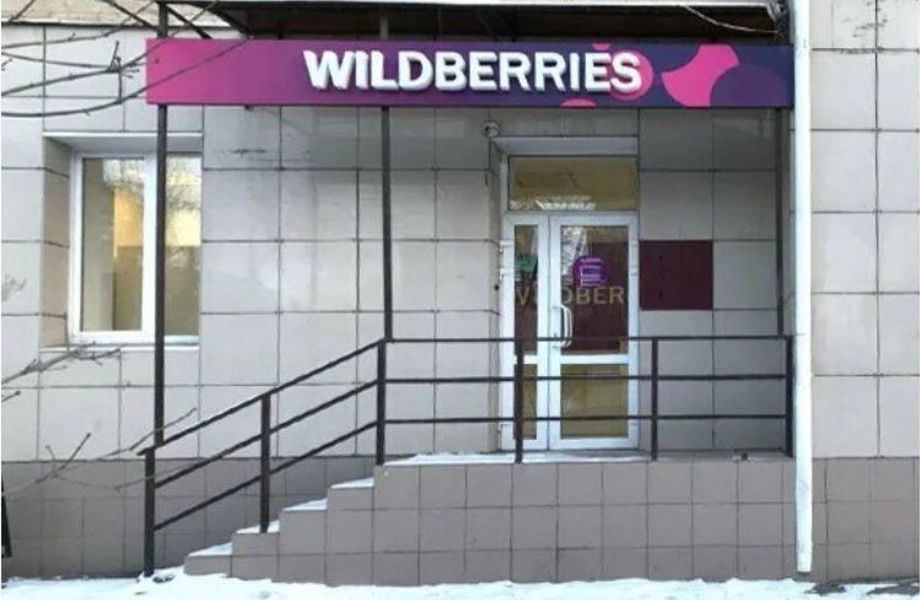  «Начнутся списания с карты». Россиян, которые покупают на Wildberries, Ozon и AliExpress, ждет новое правило   