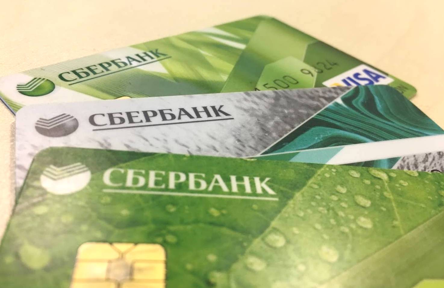  Новости пришли из Сбербанка: начиная с 8 июля, все владельцы банковских карт останутся без рубля 