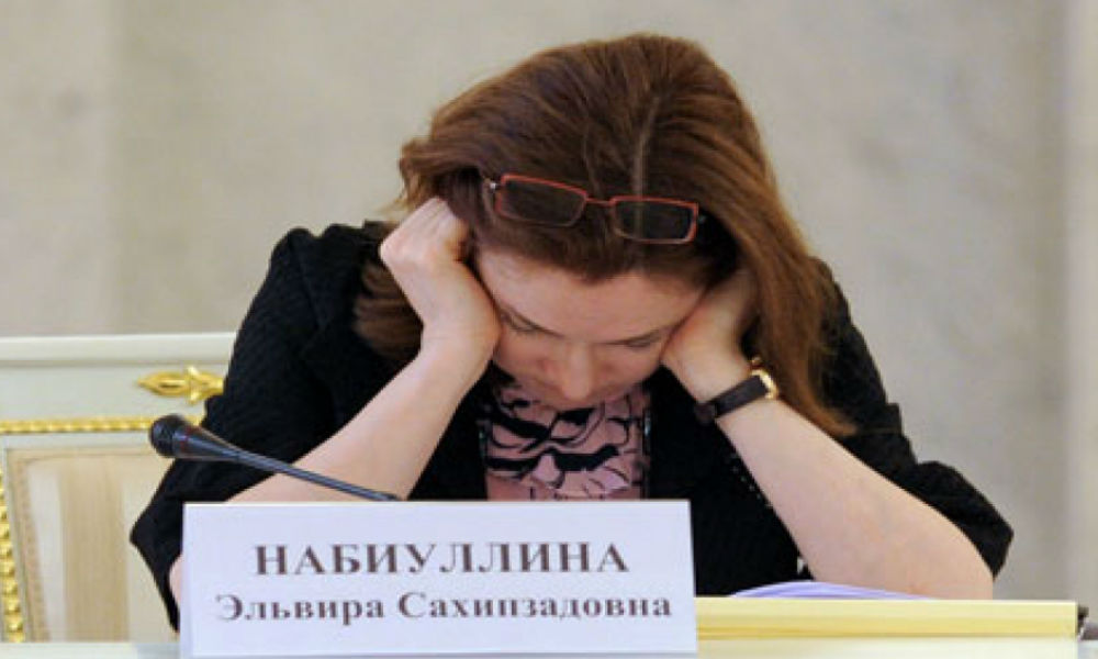 «У нас нет выхода, держитесь»: глава Центробанка предупредила россиян, имеющих вклады и кредиты 
