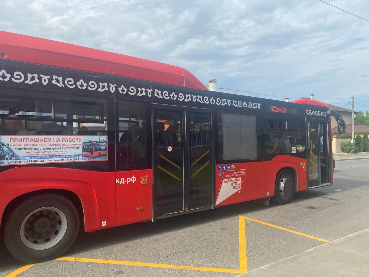  С 8 июля 25 и 49 автобусы прекращают работу  