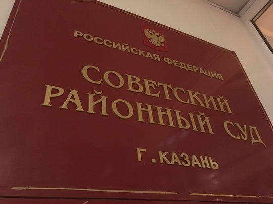 В Казани начался допрос экс-главы КирМоса Сергея Миронова