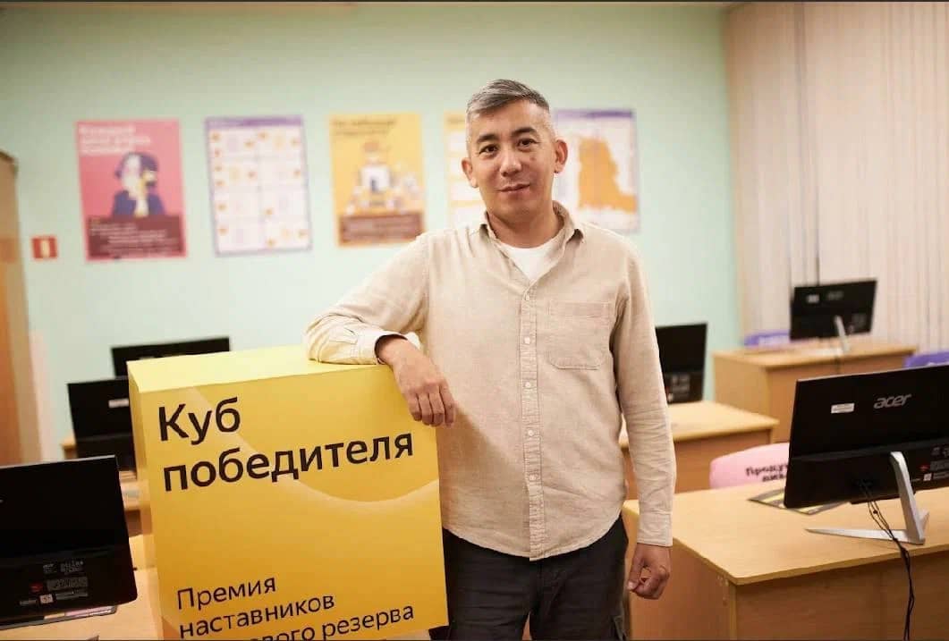  Казанский педагог победил в конкурсе Яндекс Учебника и обновил кабинет 