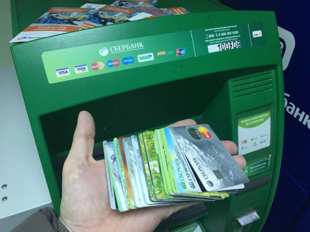  Новости пришли из Сбербанка: начиная с 29 июня, у всех владельцев банковских карт будет ноль рублей 