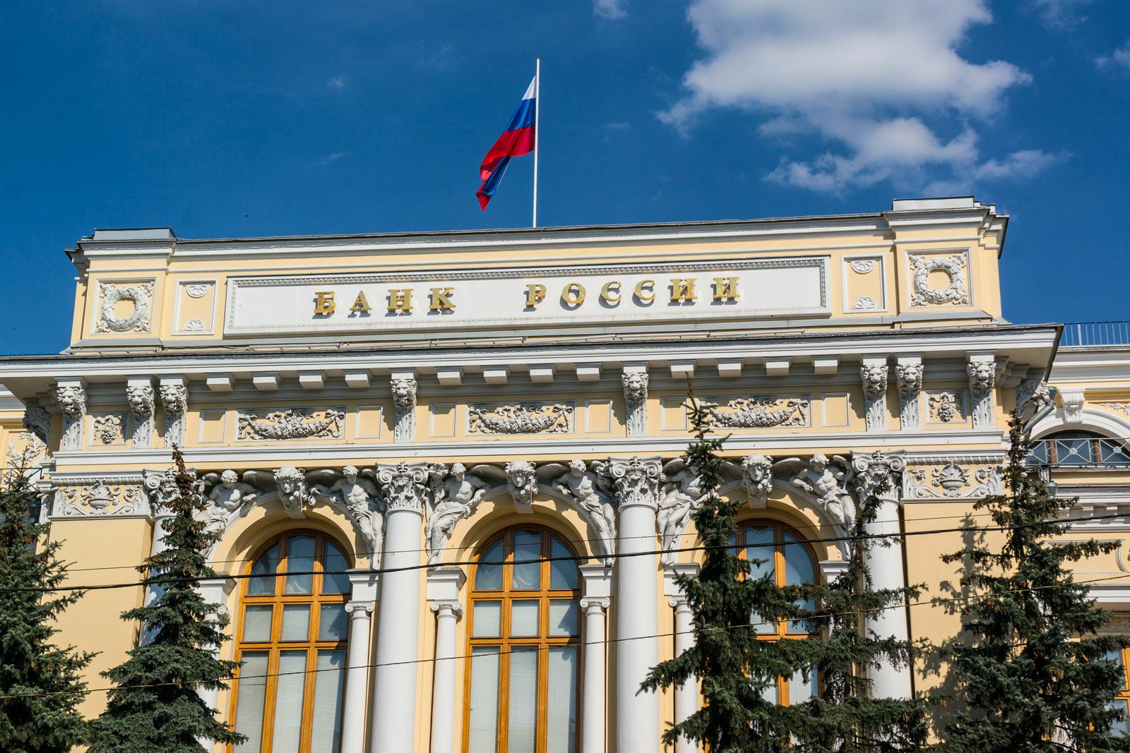 «У нас нет иного выхода, держитесь»: глава Центробанка оповестила россиян, у которых есть вклады и кредиты