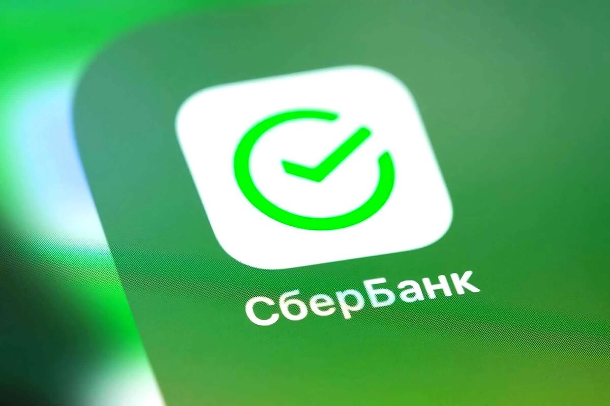  С сегодняшнего дня: Сбербанк порадовал всех россиян, которые пользуются Сбербанк Онлайн  