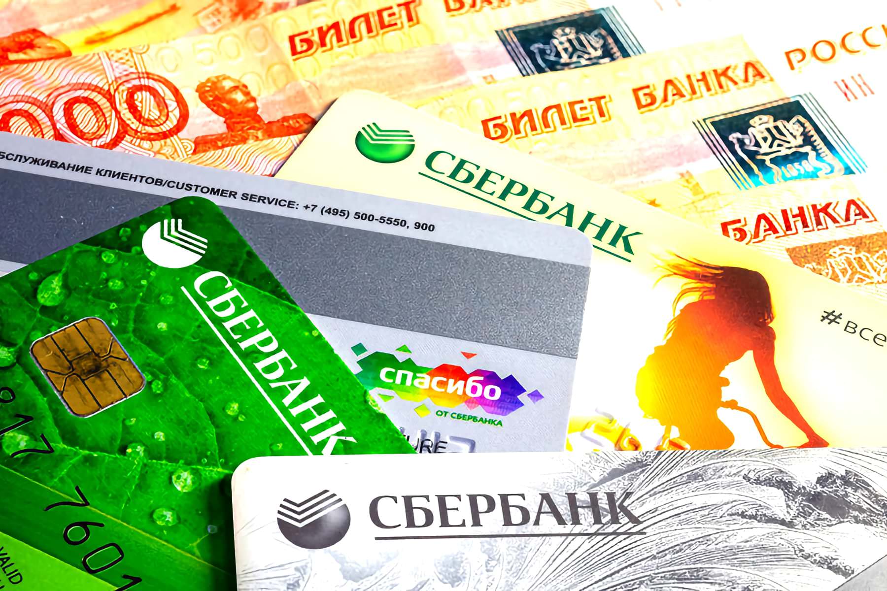  С сегодняшнего дня: Сбербанк обрадовал всех россиян, которые пользуются Сбербанк Онлайн  