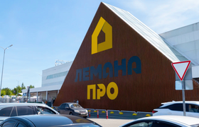 «Лемана ПРО» завершила ребрендинг своих гиперма...