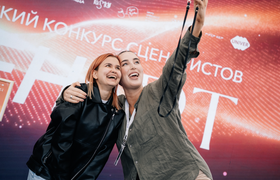 Молодежь Татарстана напишет пьесы для театральн...