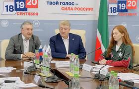 Более 500 электоральных волонтеров Татарстана п...