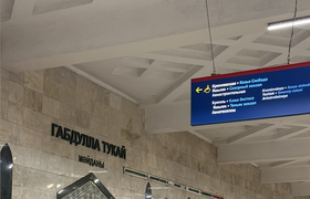 Казань получит ещё 1,2 миллиарда на строительст...