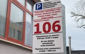 Городские парковки Казани увеличатся до 13 тыся...