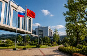Форум технических университетов России и Китая ...