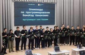 В Азнакаево школьники обучили нейросеть и сорев...