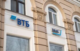 ВТБ: Индустрия красоты в российских регионах де...