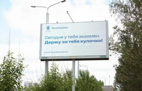 В Казани стартовала акция поддержки выпускников...