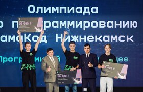 В Нижнекамске 500 школьников приняли вызов ИИ и...