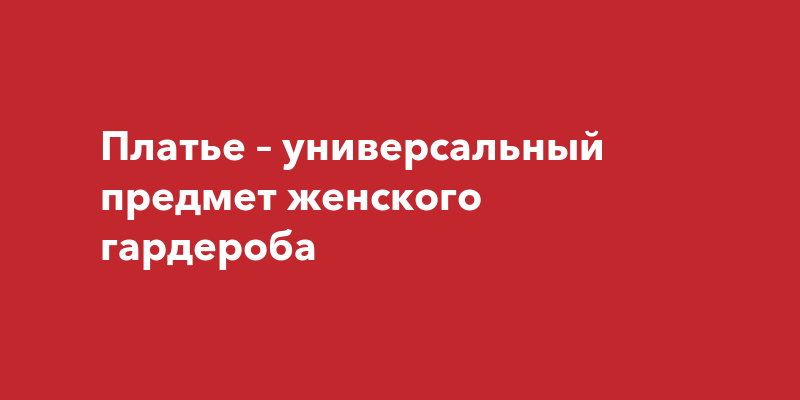 Соревнованиях и в лесных походах шапка казалось бы милый предмет женского гардероба