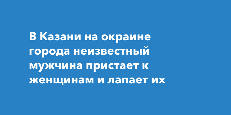 Домогается спящей: 116 русских видео