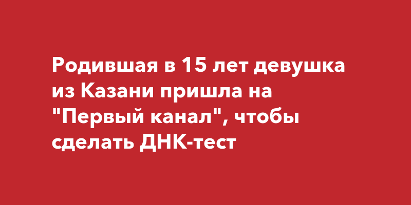 «Маленькая революция»: Как женщина придумала первый удобный тест на беременность — Wonderzine