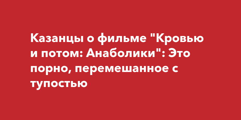 Студенты - Эротические и порно рассказы, страница 