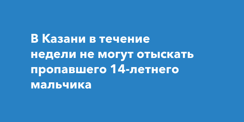 Какую комнату не могут отыскать после войны