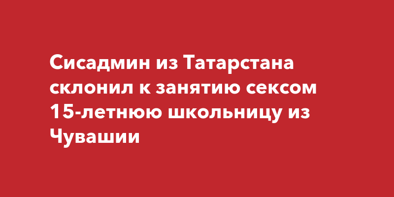 Неполадки с компьютером только повод для траха с молодым сисадмином