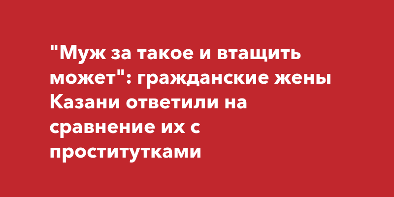 Любительское порно: Секс в бане с двумя татарками из казани