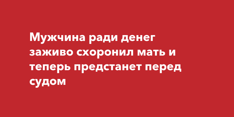 Не живи с нелюбимой ради детей. Мужчина дает деньги. Ради денег предаст. Женщина с деньгами. Жить с нелюбимым человеком.
