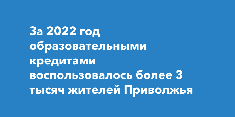 день бизнес образования. 2017 год образование. модель мгимо оон одинцово. проект proгул выкса. 10 школа выкса.
