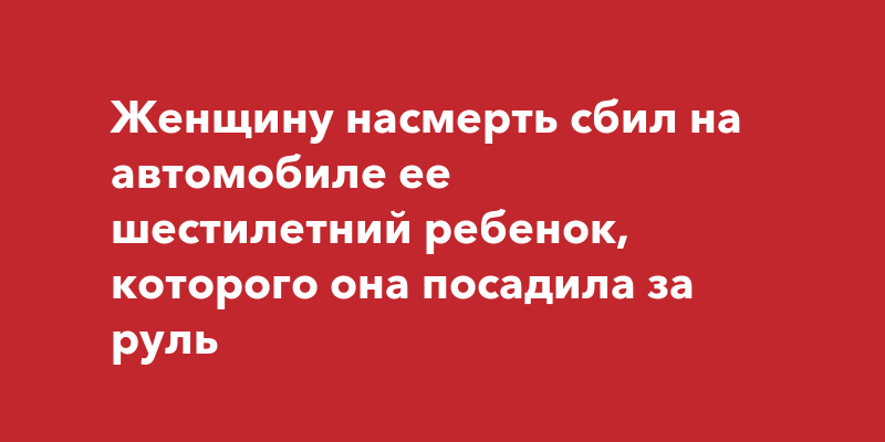 А тыщпищук машину завел