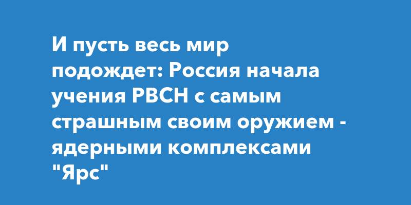 И пусть весь мир подождет картинки красивые с надписями