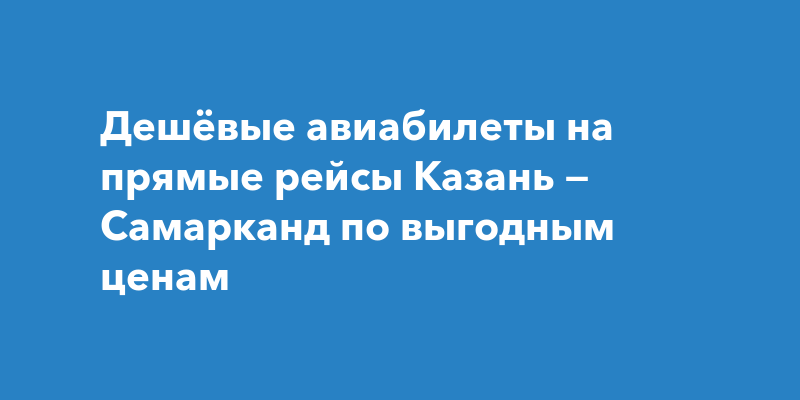 Использование