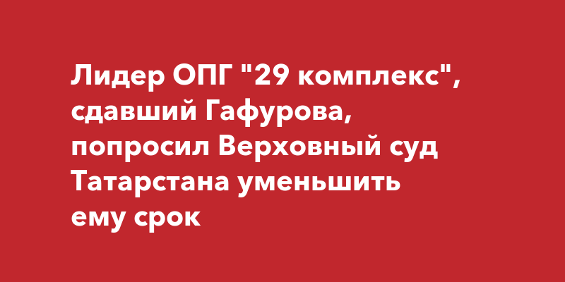 Адыган саляхов 29 комплекс фото