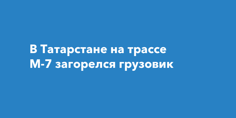 Стоянки татарстана