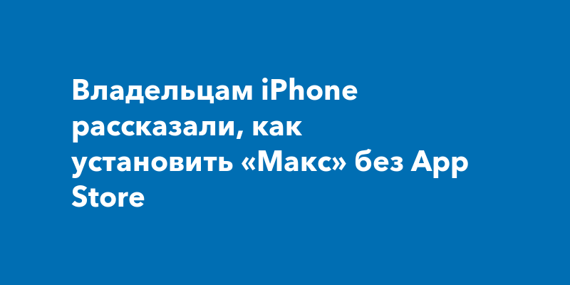  IPhone App Store