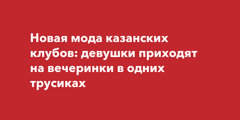 Горячая мамочка Эшли Грэм оккупировала диван в одних трусиках: этим формам нет предела