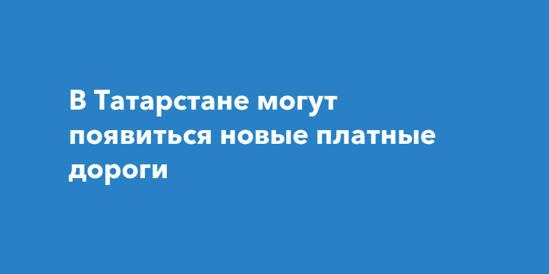 Включи не платные