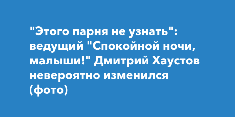 Картинки “Спокойной ночи Евгений!”