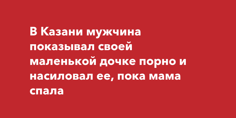 Девушки Секс без презерватива