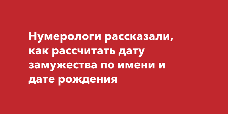 СВАДЕБНЫЙ КАЛЬКУЛЯТОР онлайн расчет бюджета свадьбы