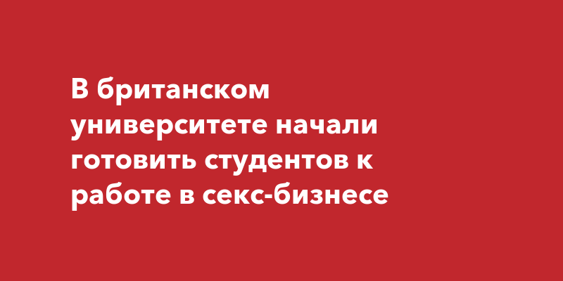 Пара занялась сексом в университете внутренних дел в Днепре: развратников ищут — Эксклюзив ТСН