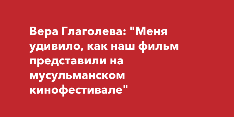 как будет на мусульманском как дела