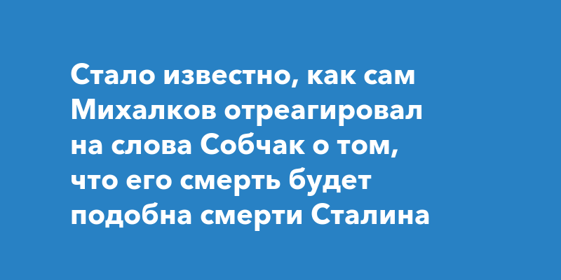 Смерть подобна холоду тут двери не спасут