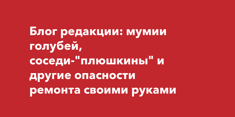 К Ефесянам послание ап. Павла, Глава 4, стих 28. Толкования стиха