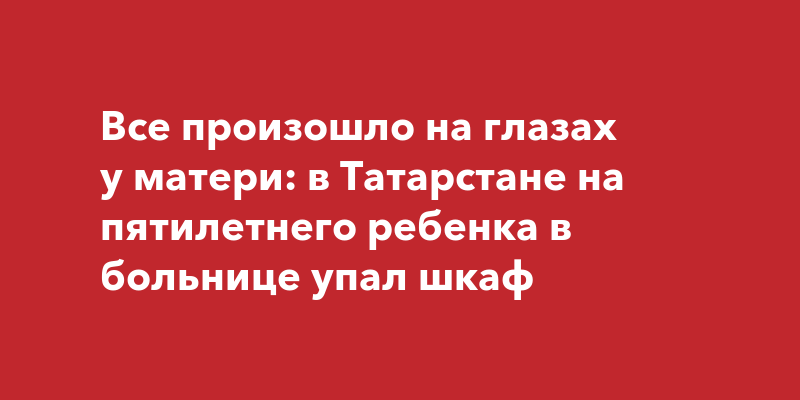 Выбросила карты на стол жизнь моя веером