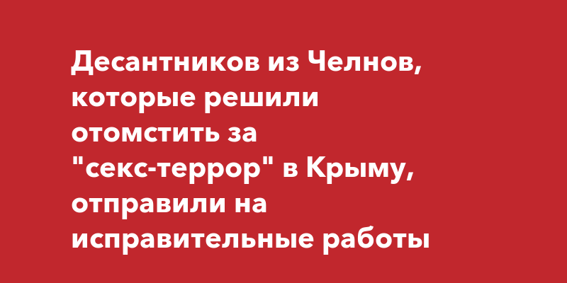 Лучший сайт с проститутками в Крыму