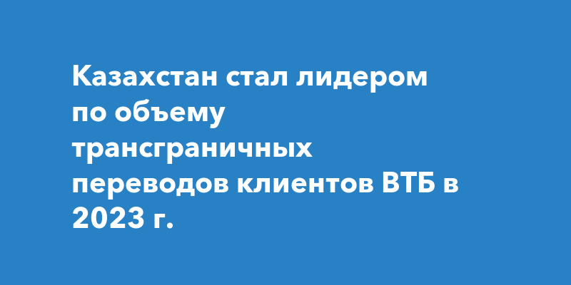 Втб ошибочный перевод. Втб ошибочный перевод