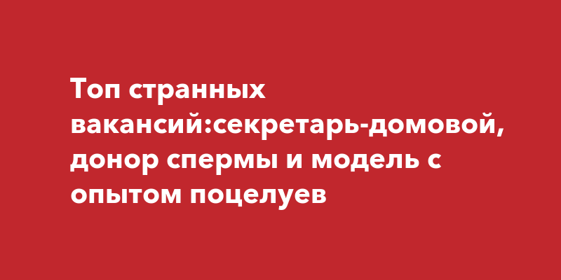 Банк спермы для ЭКО в Санкт-Петербурге — цены в МЦРМ